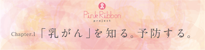 pink_title001
