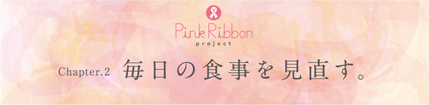pink_title002