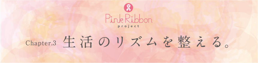 pink_title003